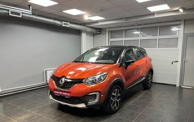 Renault Kaptur I рестайлинг, 2016 год, 1 499 000 рублей, 1 фотография