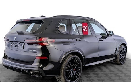 BMW X5, 2024 год, 16 200 000 рублей, 2 фотография
