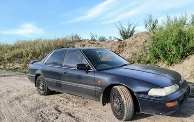 Honda Integra III рестайлинг, 1992 год, 215 000 рублей, 1 фотография