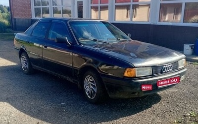 Audi 80, 1990 год, 110 000 рублей, 1 фотография