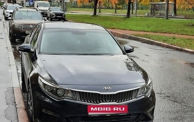 KIA Optima IV, 2019 год, 2 700 000 рублей, 1 фотография