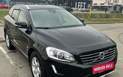 Volvo XC60 II, 2017 год, 2 510 000 рублей, 1 фотография