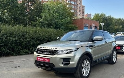 Land Rover Range Rover Evoque I, 2012 год, 1 800 000 рублей, 1 фотография
