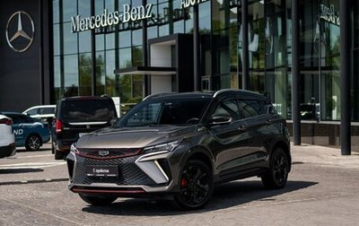 Geely Coolray I, 2023 год, 2 099 000 рублей, 1 фотография