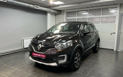 Renault Kaptur I рестайлинг, 2016 год, 1 130 000 рублей, 1 фотография