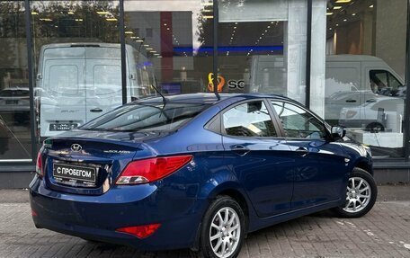 Hyundai Solaris II рестайлинг, 2014 год, 845 111 рублей, 8 фотография