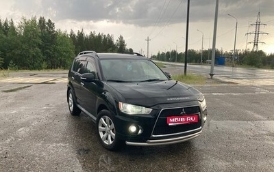 Mitsubishi Outlander III рестайлинг 3, 2010 год, 1 350 000 рублей, 1 фотография