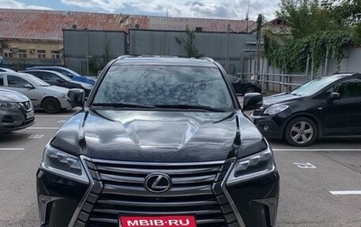 Lexus LX III, 2017 год, 7 900 000 рублей, 1 фотография