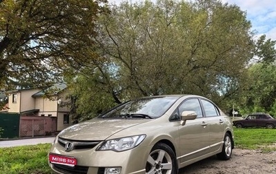 Honda Civic VIII, 2007 год, 595 000 рублей, 1 фотография