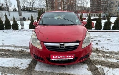 Opel Corsa D, 2008 год, 300 000 рублей, 1 фотография