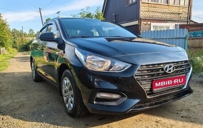 Hyundai Solaris II рестайлинг, 2017 год, 1 450 000 рублей, 1 фотография