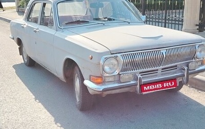 ГАЗ 24 «Волга» I (24), 1984 год, 190 000 рублей, 1 фотография