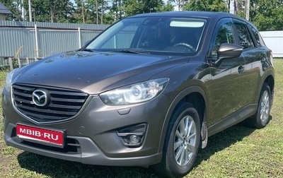 Mazda CX-5 II, 2015 год, 1 630 000 рублей, 1 фотография