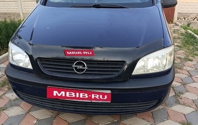 Opel Zafira A рестайлинг, 1999 год, 520 000 рублей, 1 фотография