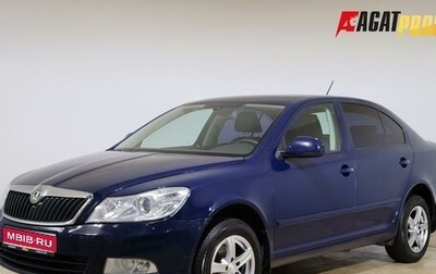 Skoda Octavia, 2011 год, 731 000 рублей, 1 фотография