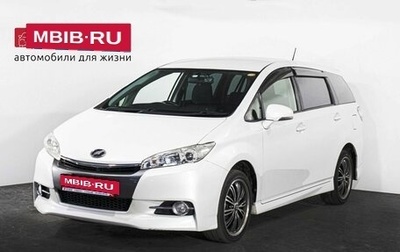 Toyota Wish II, 2012 год, 1 450 000 рублей, 1 фотография