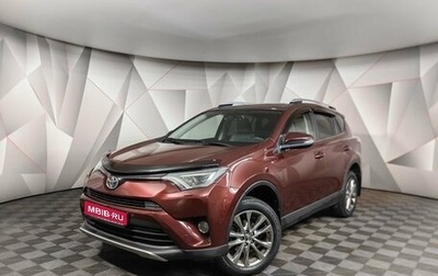 Toyota RAV4, 2018 год, 2 559 000 рублей, 1 фотография