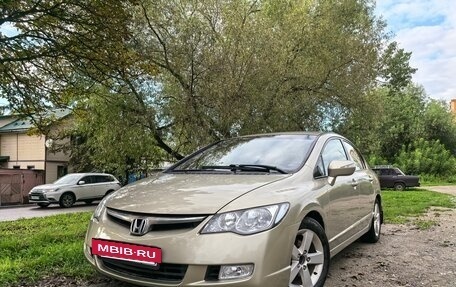 Honda Civic VIII, 2007 год, 595 000 рублей, 8 фотография
