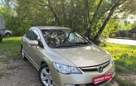 Honda Civic VIII, 2007 год, 595 000 рублей, 29 фотография