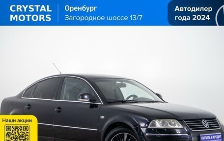 Volkswagen Passat B5+ рестайлинг, 2004 год, 379 000 рублей, 2 фотография