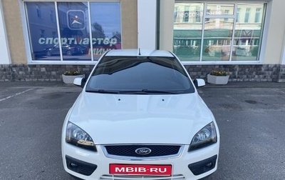 Ford Focus II рестайлинг, 2006 год, 455 000 рублей, 1 фотография