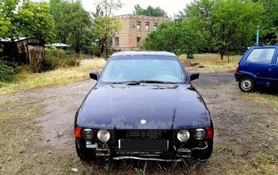 BMW 5 серия, 1992 год, 250 000 рублей, 1 фотография