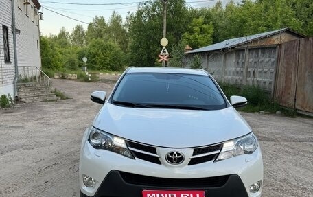 Toyota RAV4, 2014 год, 1 865 000 рублей, 1 фотография