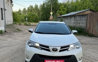 Toyota RAV4, 2014 год, 1 865 000 рублей, 1 фотография