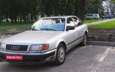 Audi 100, 1991 год, 185 000 рублей, 1 фотография