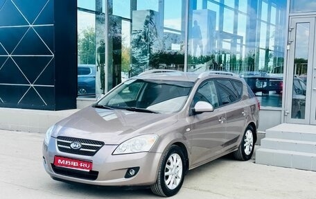 KIA cee'd I рестайлинг, 2009 год, 730 000 рублей, 1 фотография