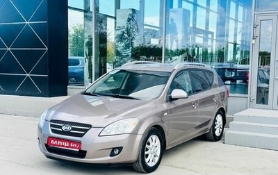KIA cee'd I рестайлинг, 2009 год, 730 000 рублей, 1 фотография