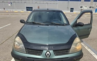 Renault Symbol I, 2005 год, 169 000 рублей, 1 фотография
