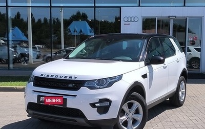 Land Rover Discovery Sport I рестайлинг, 2018 год, 2 290 000 рублей, 1 фотография