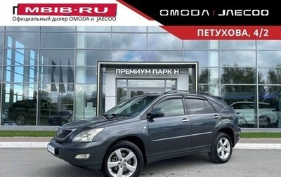 Lexus RX II рестайлинг, 2007 год, 1 250 000 рублей, 1 фотография