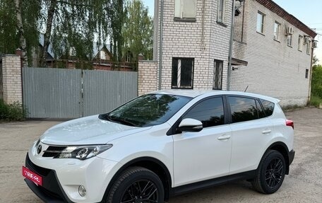 Toyota RAV4, 2014 год, 1 865 000 рублей, 2 фотография