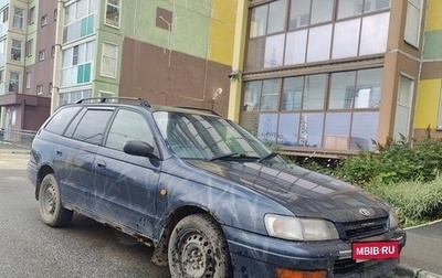 Toyota Caldina, 1996 год, 150 000 рублей, 1 фотография