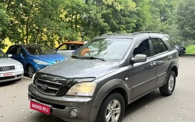 KIA Sorento IV, 2004 год, 465 000 рублей, 1 фотография