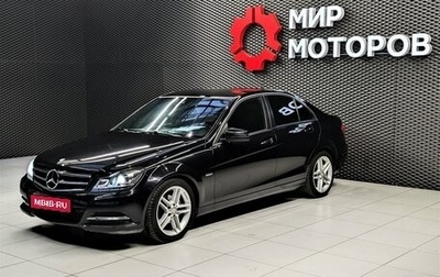 Mercedes-Benz C-Класс, 2013 год, 1 399 000 рублей, 1 фотография