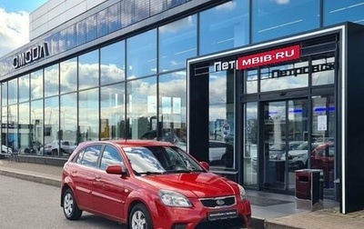 KIA Rio II, 2010 год, 500 000 рублей, 1 фотография