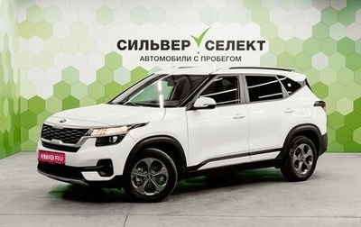 KIA Seltos I, 2020 год, 2 300 000 рублей, 1 фотография