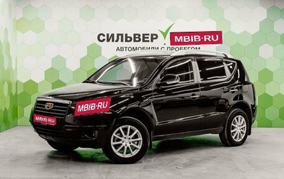 Geely Emgrand X7 I, 2015 год, 700 000 рублей, 1 фотография