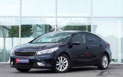 KIA Cerato III, 2019 год, 1 761 000 рублей, 1 фотография