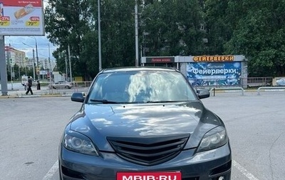 Mazda 3, 2004 год, 500 000 рублей, 1 фотография