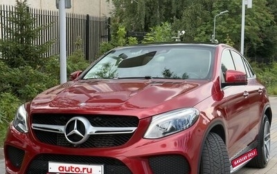 Mercedes-Benz GLE Coupe, 2016 год, 4 050 000 рублей, 1 фотография