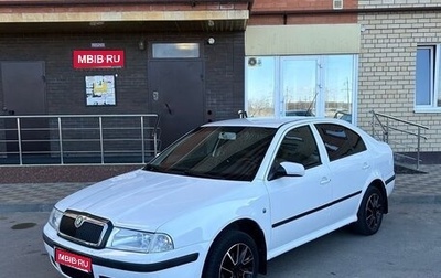 Skoda Octavia IV, 2008 год, 410 000 рублей, 1 фотография