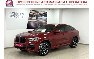 BMW X4, 2021 год, 4 795 000 рублей, 1 фотография