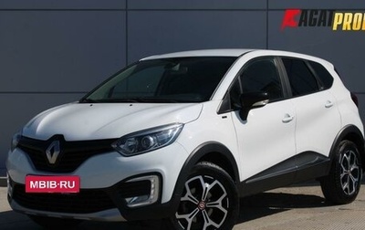 Renault Kaptur I рестайлинг, 2018 год, 1 499 000 рублей, 1 фотография