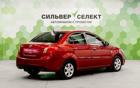 KIA Rio II, 2011 год, 650 000 рублей, 2 фотография