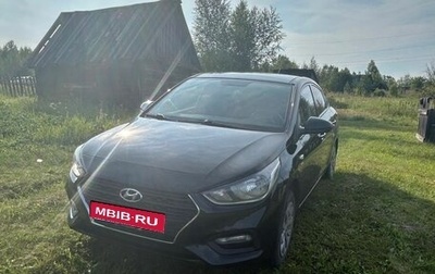 Hyundai Solaris II рестайлинг, 2019 год, 1 050 000 рублей, 1 фотография