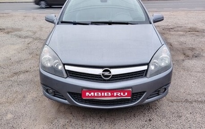 Opel Astra H, 2007 год, 570 000 рублей, 1 фотография